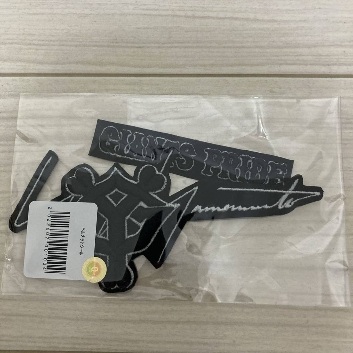 Amazon.co.jp: 限定500□GIANTS Yohji Yamamoto PREMIUM BOX