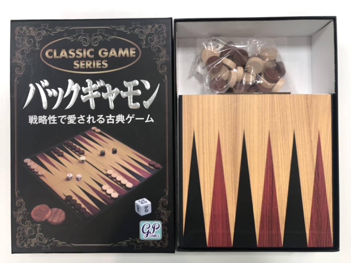 Amazon | B-9457 GP BACKGAMMON ジーピー バックギャモン ボードゲーム