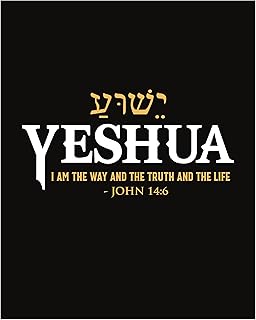 YESHUA John 14:6 Christian Wall Art Print - Inspirational Scripture Poster Design for Living Room, Office, Bedroom, or Church - Unframed 8x10 Christian Home Decor