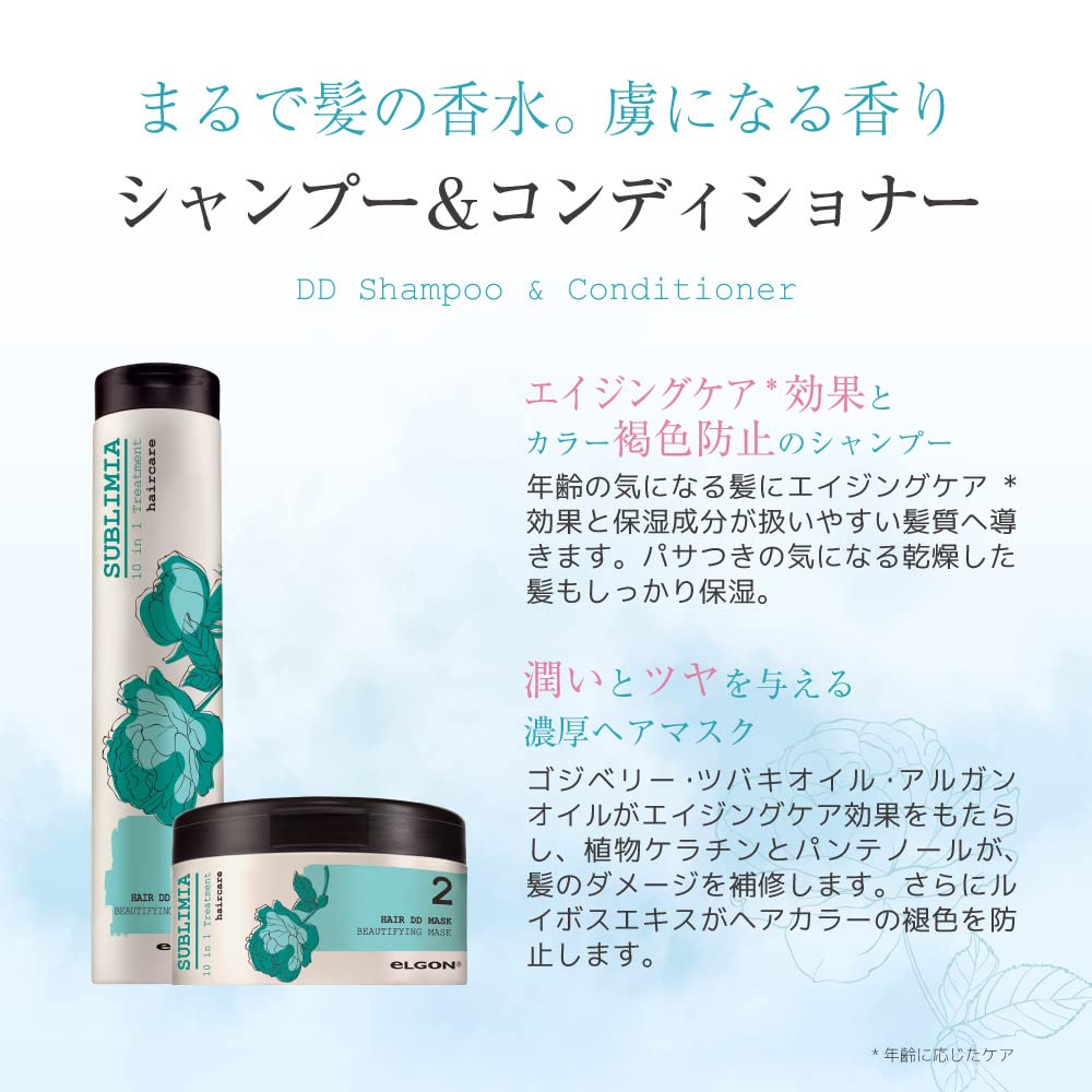 eLGON TANGO ÉTIRAGE POUR CHEVEUX STRONG