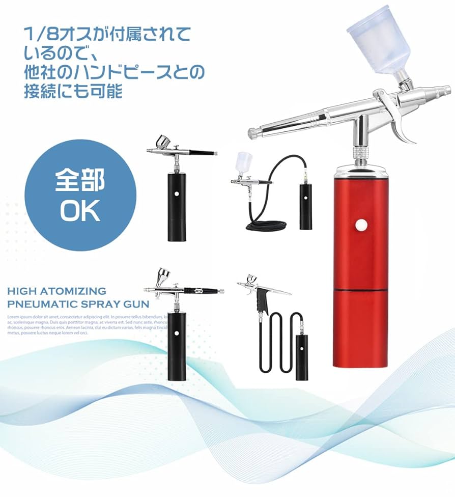 匠魂 エアブラシ コンプレッサー トリガー式 口径0.3mm プラモデル Amazon.co.jp: 匠魂 エアブラシ コンプレッサー トリガー式 口径