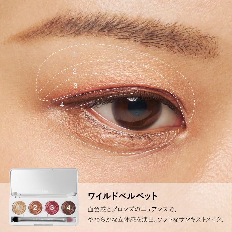 Amazon.co.jp: rms beauty: SHOP ALL