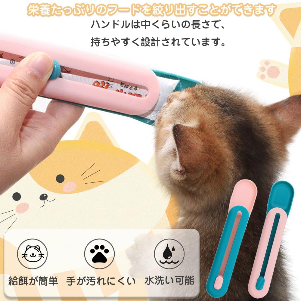 ちゅーる CIAO ちゅ～る まぐろ＆ほたて貝柱 | 商品情報 - キャットフード