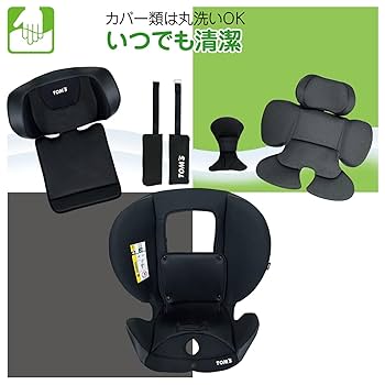 TOM'S ⭐️【美品】ターンロング R129 ISOFIX チャイルドシート TOM'S（自動車用品） TOM'S ターンロング R129 リクライニング