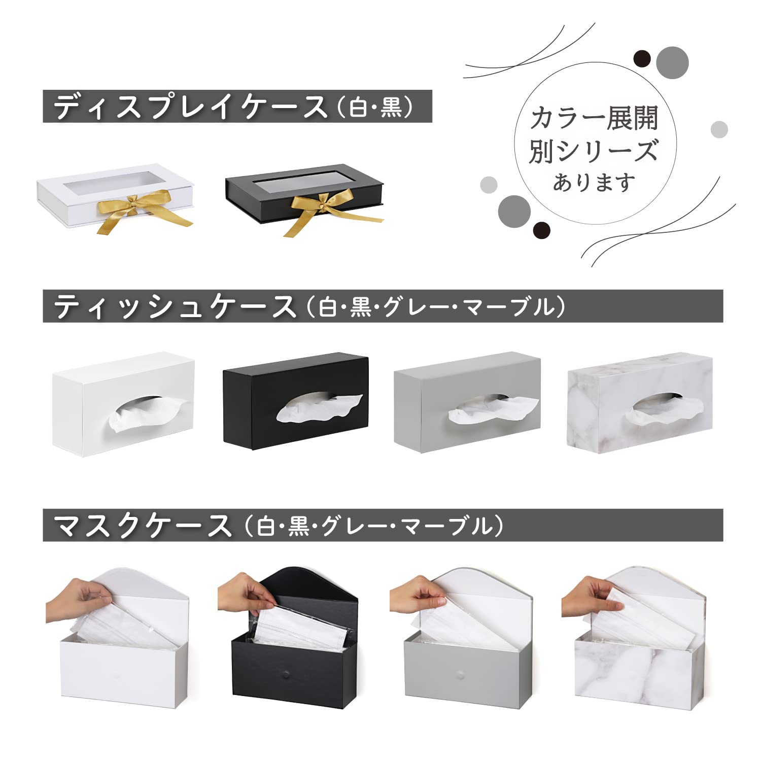 Amazon.co.jp: アストロ ティッシュケース マグネット付き ホワイト 