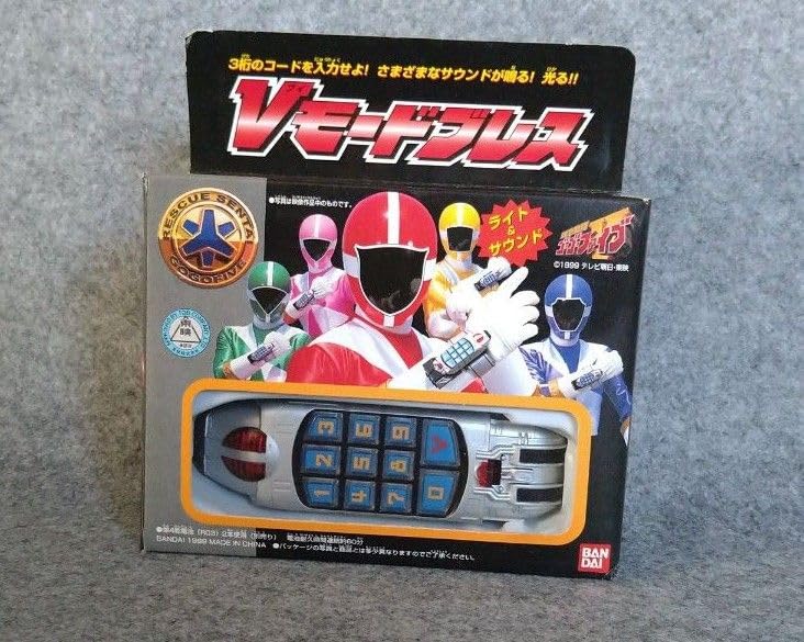 Amazon.co.jp: 救急戦隊ゴーゴーファイブ ゴーブラスター＆Vモード