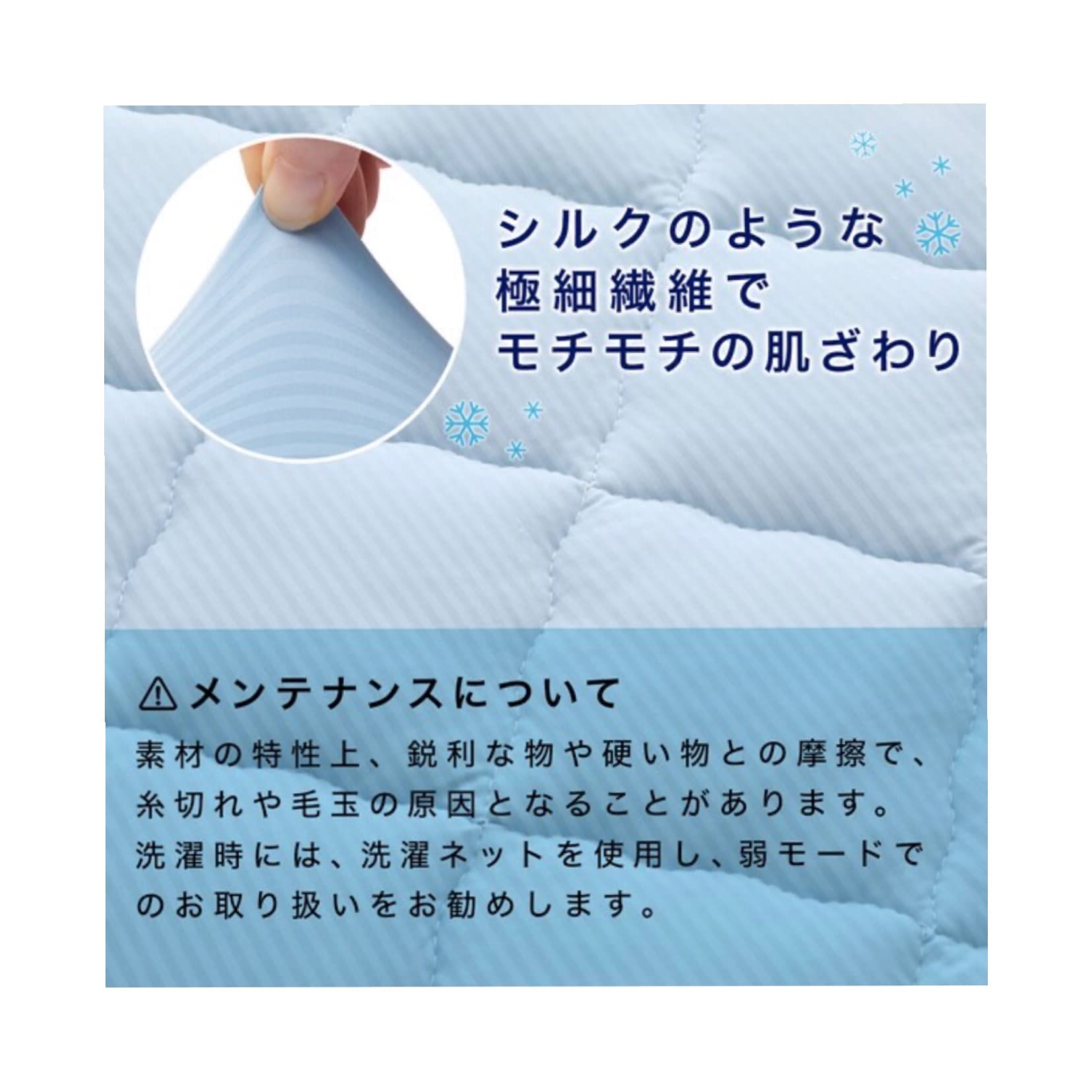 Amazon｜ニトリ 【Nクール】 ひんやりもちもちピローパッド しろくま
