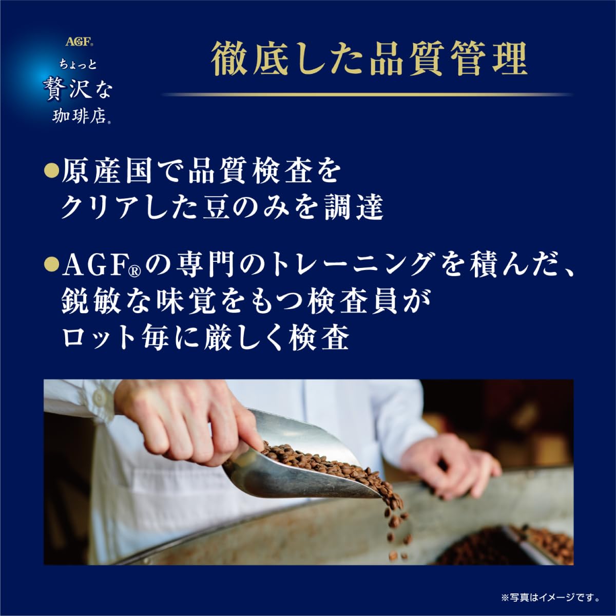 Amazon | AGF ちょっと贅沢な珈琲店 レギュラーコーヒー 豆 モカ