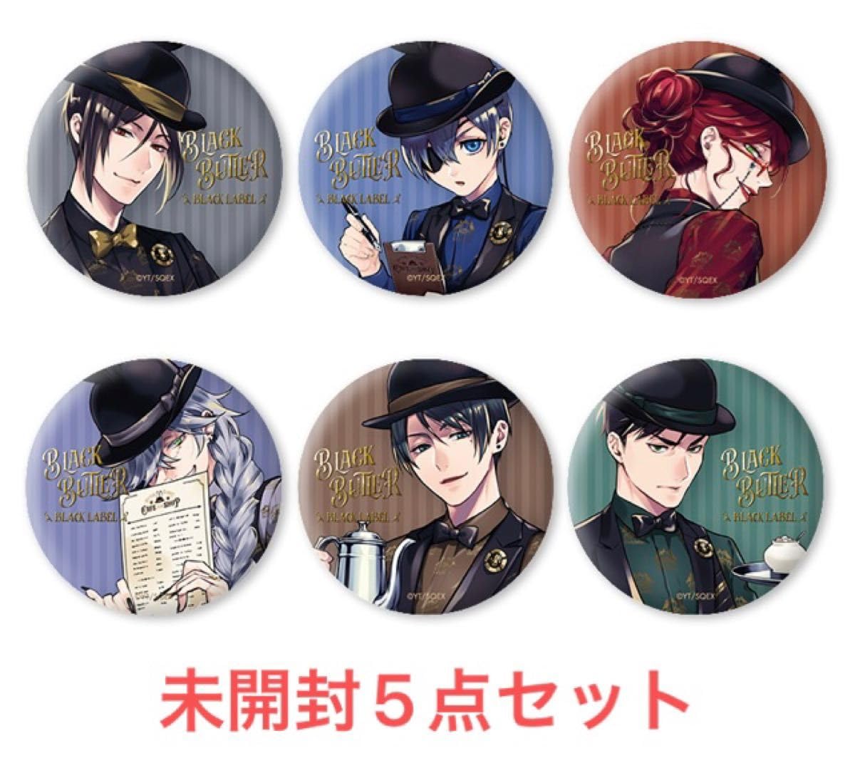 黒執事 セバスチャン カフェ 缶バッジ Amazon.co.jp: 黒執事 トレーディング缶バッジ 5点セット Cafe