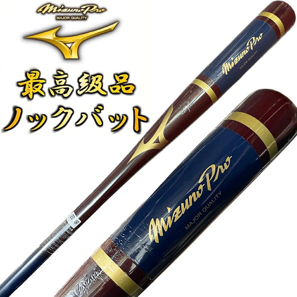 Amazon | 【1本入れバットケース付き】エンジ×ネイビー ミズノプロ