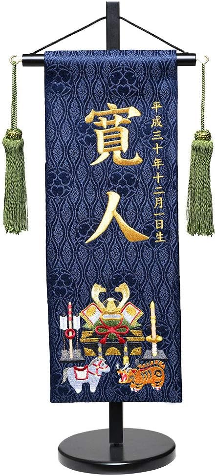 殿様　(大将) 座り　五月　人形　座位　60㎝ 殿様 (大将) 座り 五月 人形 座位 60㎝ 殿様 (大将) 座り 五月 人形