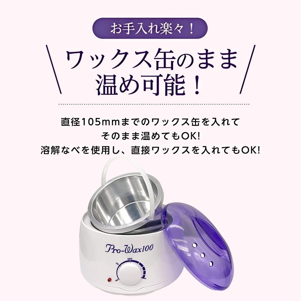 Amazon.co.jp: ワックスウォーマー 脱毛ワックスヒーター 鼻毛脱毛や