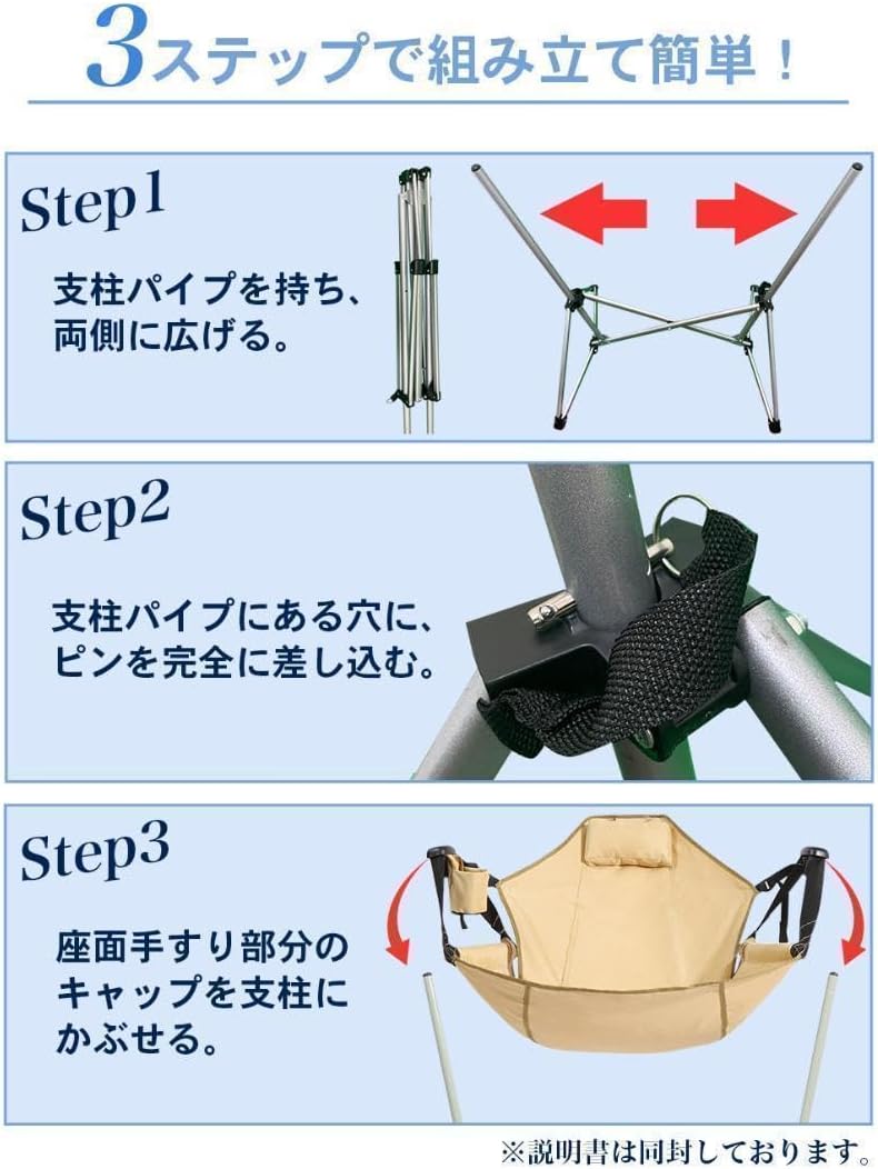 ハンモックチェア アウトドア 椅子 キャンプ チェア 野外 2624