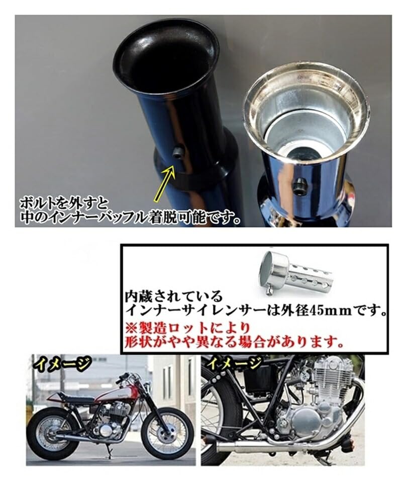 2本セット バイク マフラー メッキ W400 SR400ドラスタ ビラーゴ 2本セット バイク マフラー メッキ W400 SR400ドラスタ ビラーゴ