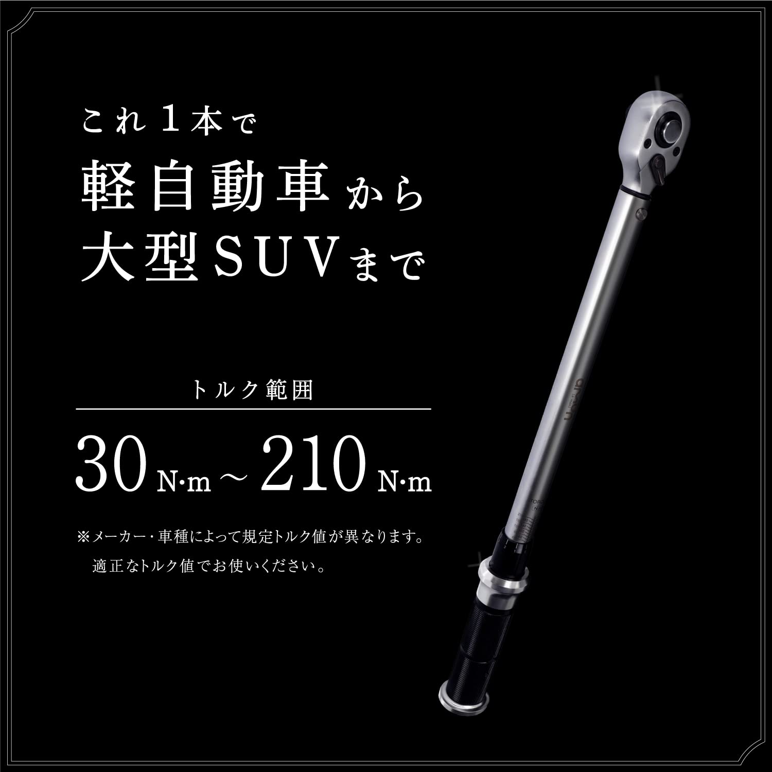 ほいみん Amazon.co.jp: エーモン(amon) トルクレンチ 4994 ＆ アルミ