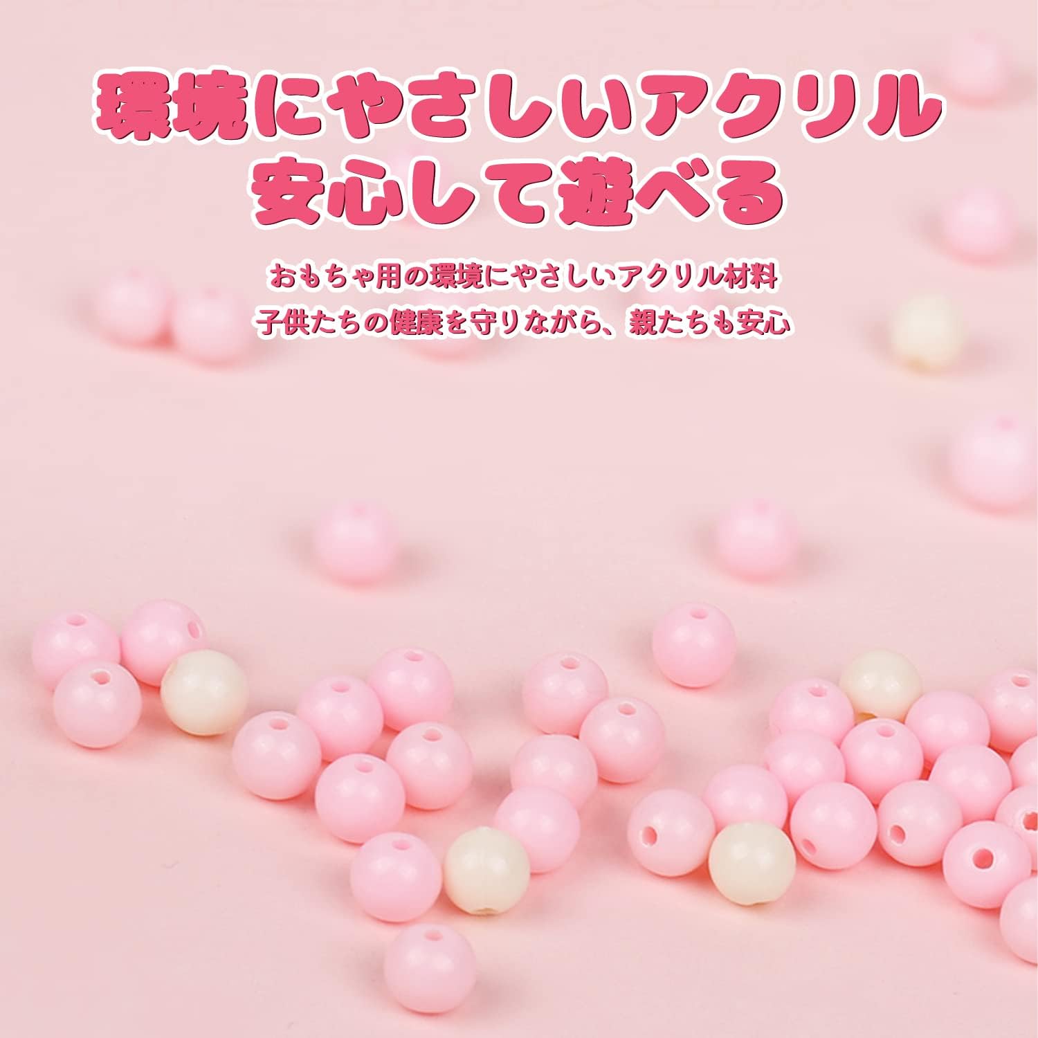 HUAZONTOM ビーズ おもちゃ 女の子 アクセサリーキット ビーズキット 子供の日プレゼント 知育玩具 カチューシャ ブレスレット ジュエリー ネックレス チャーム 手作りキット クリスマスプレゼント つなげる ハンドメイド 手芸キット 小学生3歳 4歳 誕生日プレゼント お姫様ごっこ DIY ウサギ かわいいセット