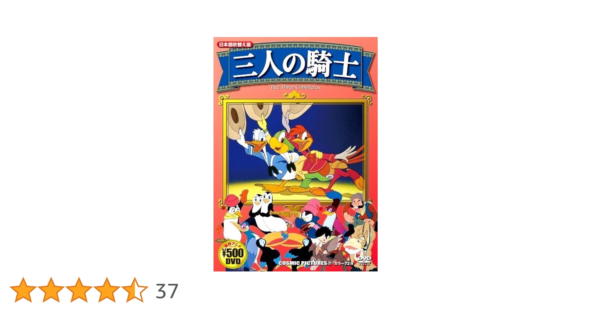 DVD 3作品セット Amazon.co.jp: 未開封 DVD あずまんが大王 BOXセット 1年生 2