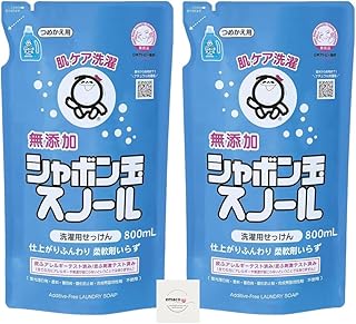 シャボン玉 スノール 詰め替え用 800ml × 2袋セット 無添加石けん 洗濯洗剤 衣類用 液体石けん オリジナルポケットティッシュ付き