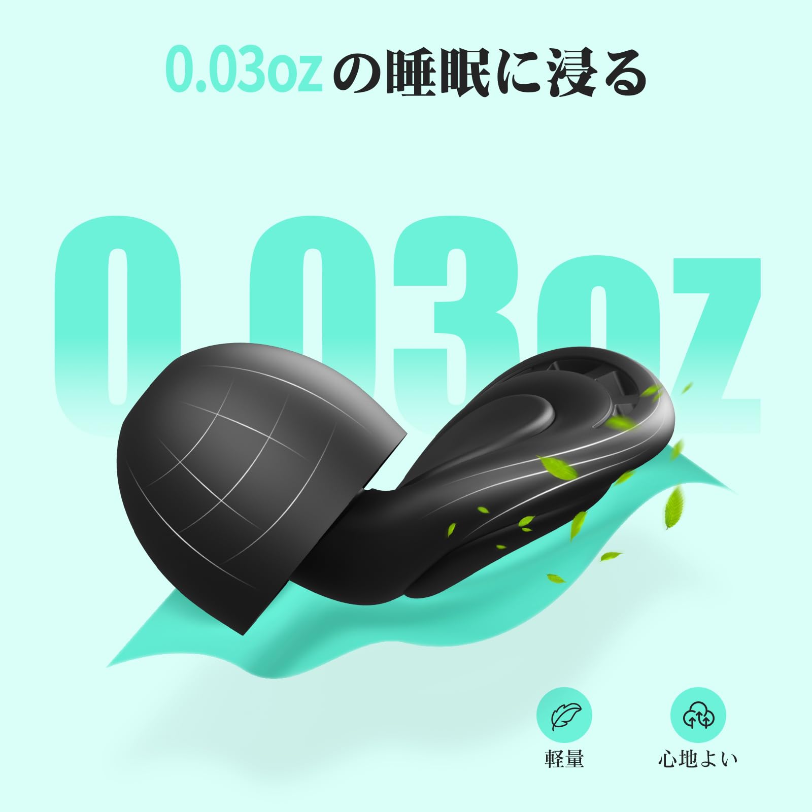 Amazon | 耳栓 睡眠用 遮音 ノイズ低減 35dB 安眠グッズ ノイズ