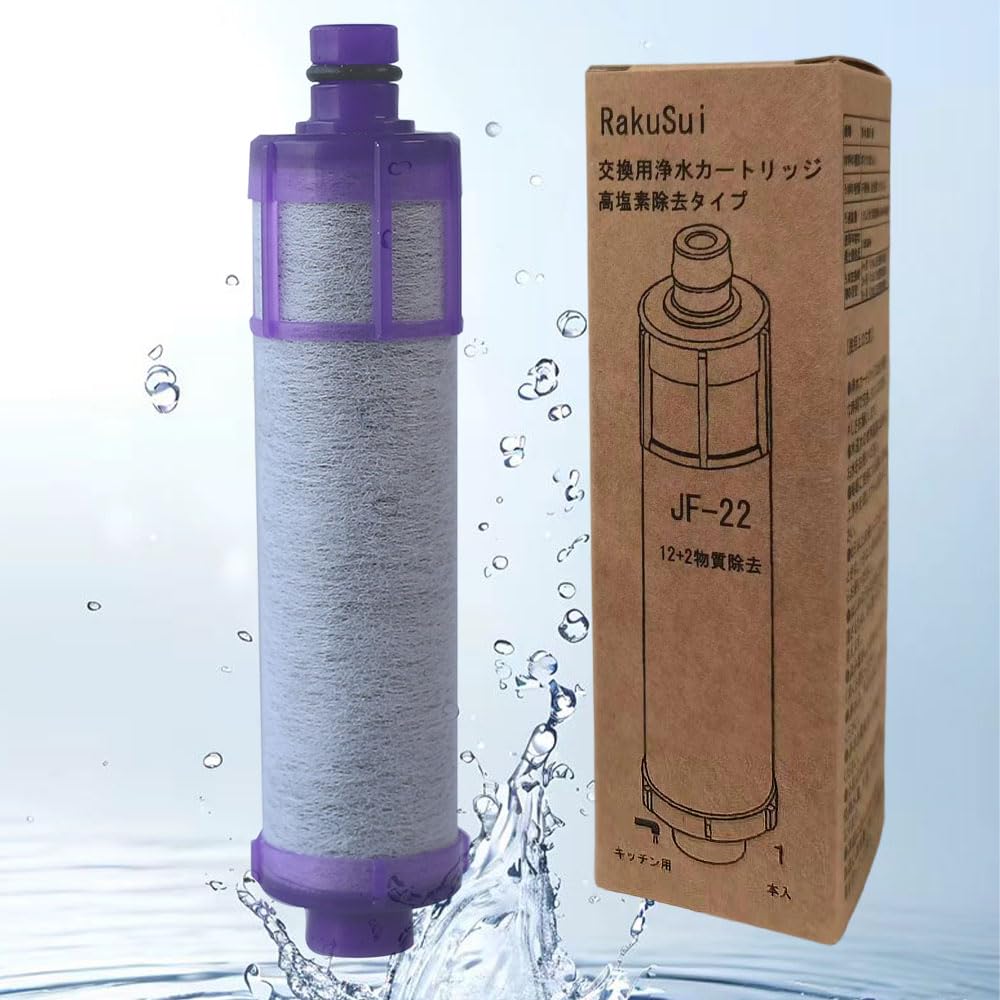 Amazon | 【RakuSui】 JF-22 交換用カートリッジ 高塩素除去タイプ