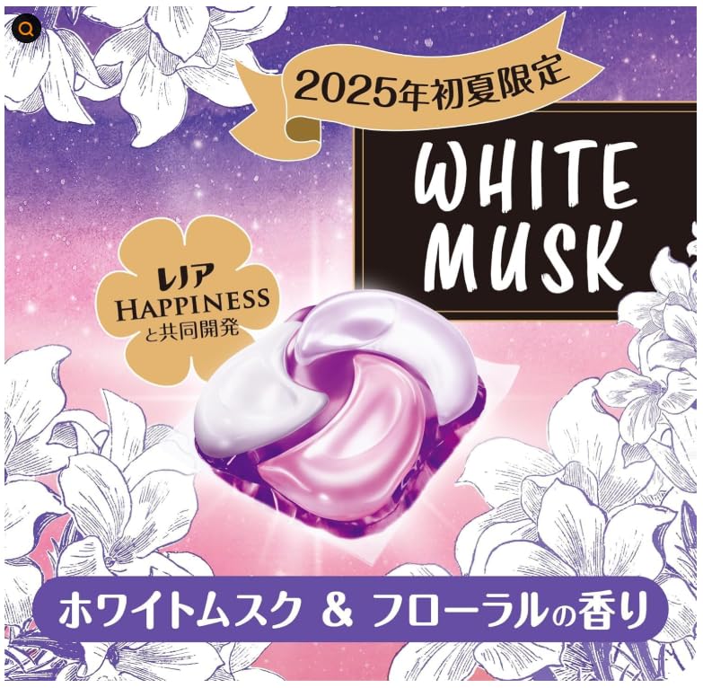 Amazon | 【期間限定】【セット販売】ボールド 洗濯洗剤 ジェルボール