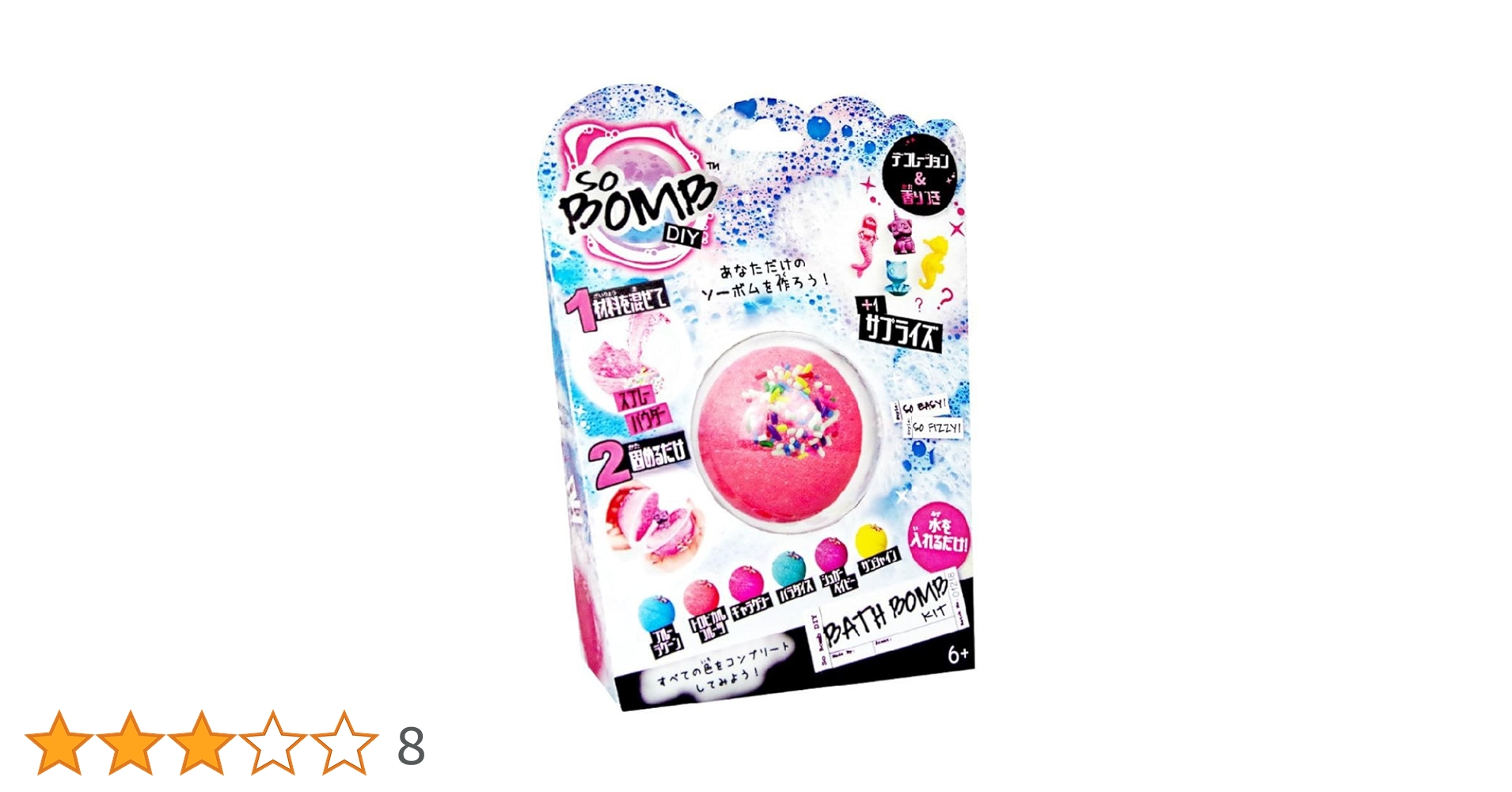 Amazon.co.jp: バスボムキット ソーボム1パック EX-3009 : おもちゃ
