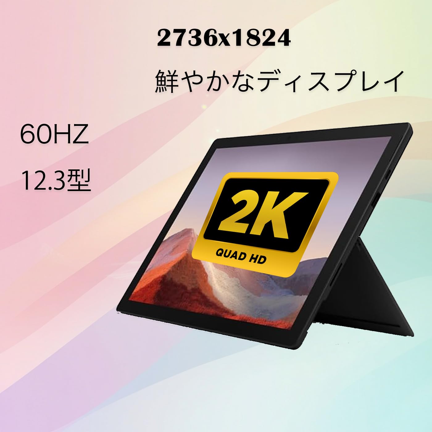 Amazon.co.jp: 【中古整備品】マイクロソフト Surface Pro 7 1866