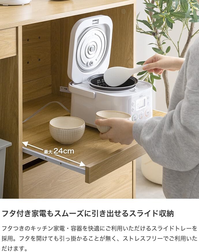 家具350 Conina コシーナ ゴミ箱上ラック レンジ台 キッチン収納 食器
