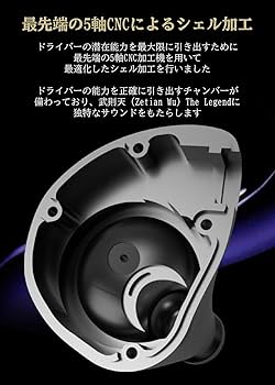 【TANGZU】 武則天 ZETIAN WU THE LEGEND 音質レビュー】TANGZU 武則天 Zetian Wu The Legend 🚀｜Sorako