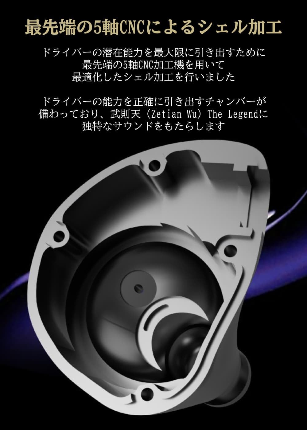 TANGZU 武則天 Zetian Wu The Legend　美品 大人気モデルの後継機】デュアル平面ドライバー搭載の有線