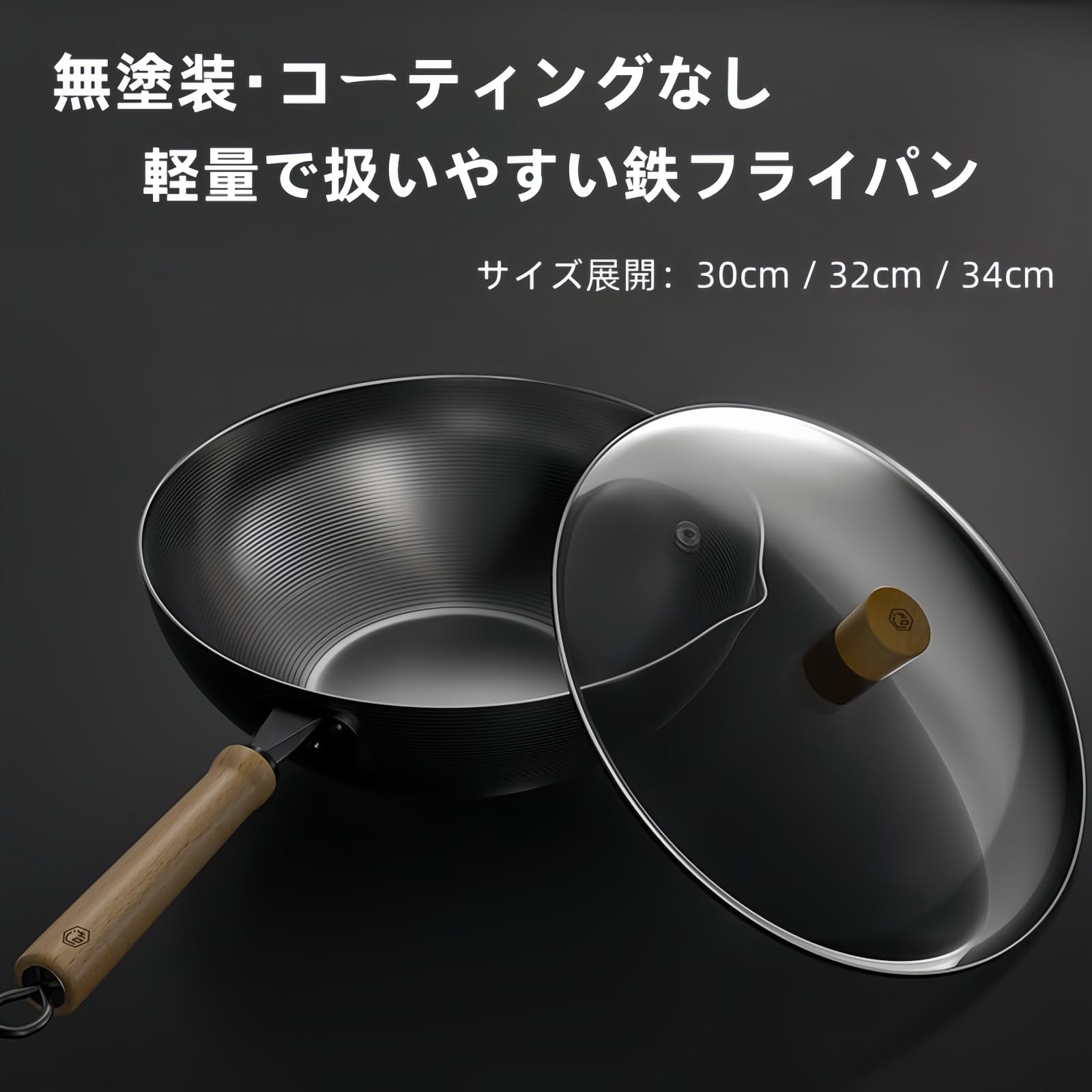 Amazon.co.jp: HDBD 極JAPAN 鉄 フライパン深型 30cm 32cm 34cm