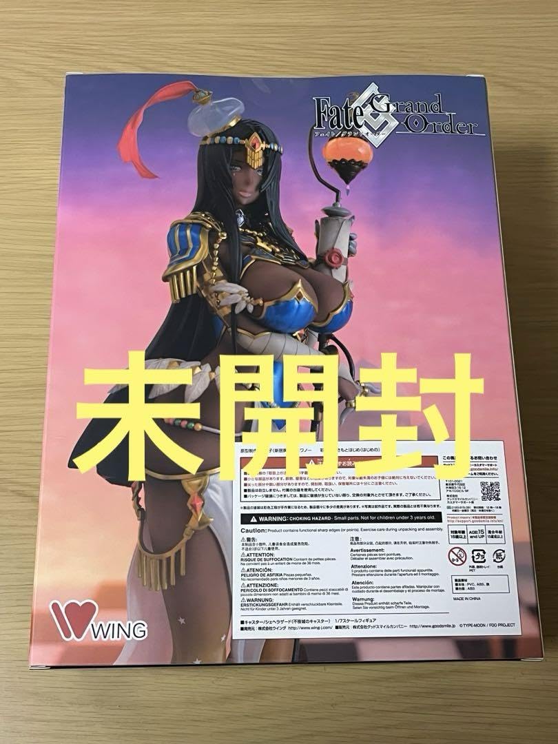 Amazon.co.jp: キャスター シェヘラザード 不夜城のキャスター 1 7