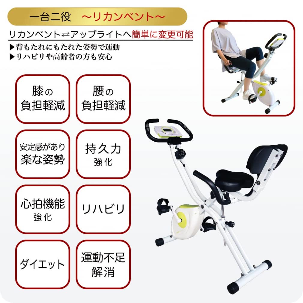 Amazon.co.jp: TIGORA(ティゴラ) フィットネスバイク フィットネス