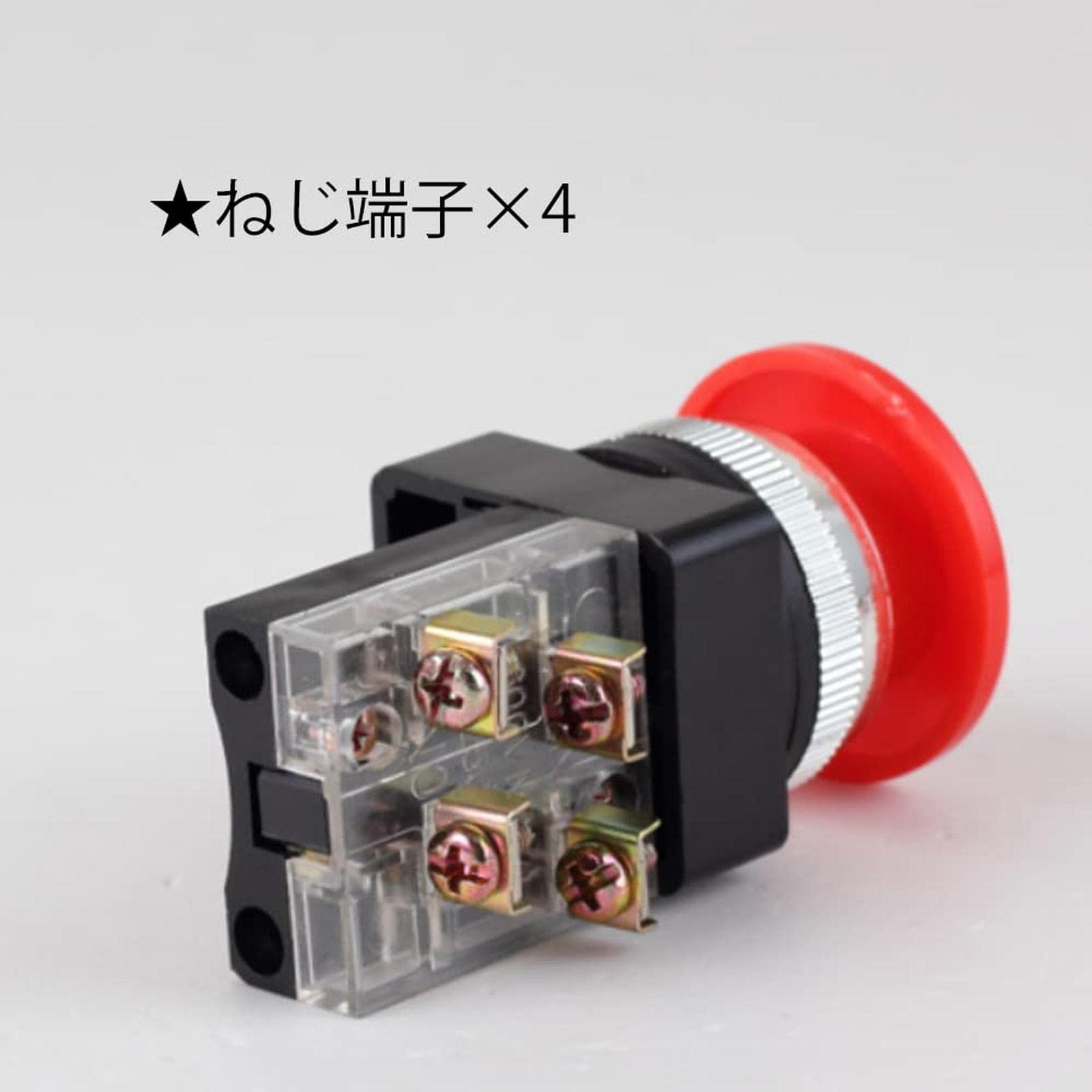 Amazon.co.jp: 押ボタンスイッチ 電源スイッチ 緊急停止スイッチ