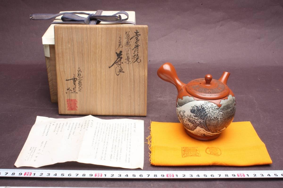Amazon.co.jp: 常滑焼 名工 彫師 吉川壺堂 吉川雪堂 冨嶽三十六景 朱泥