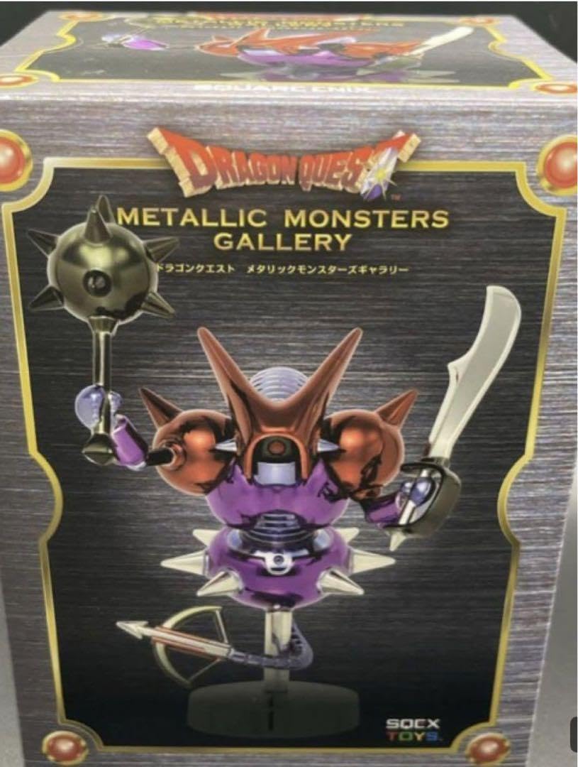 ドラゴンクエストメタリックモンスターズギャラリーキラークリムゾン