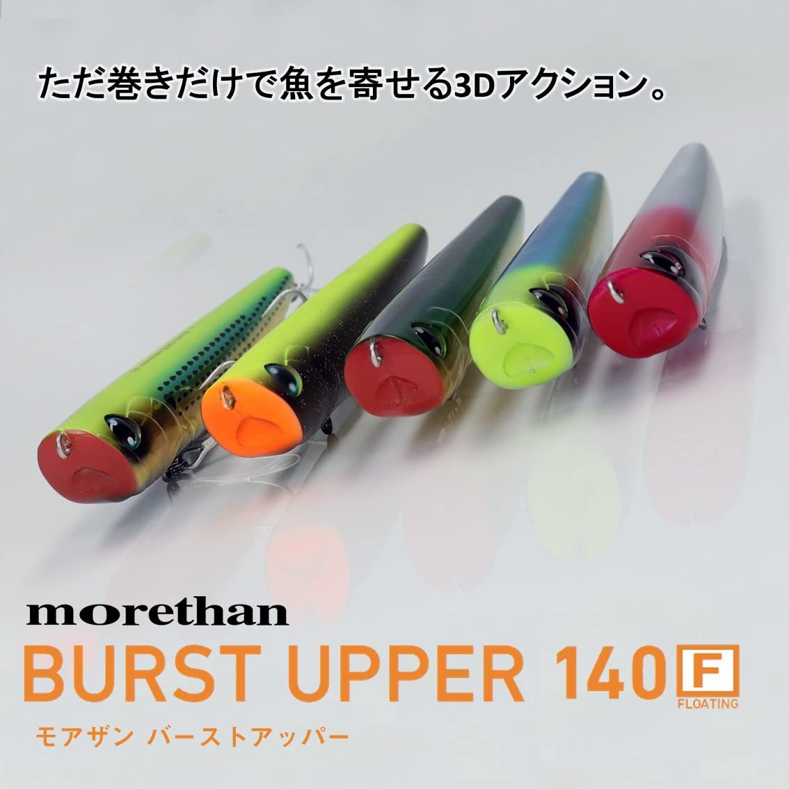Daiwa Sea Bass Pencil Bait Morethan Bar Topper, Laser Sardine 140F Lure