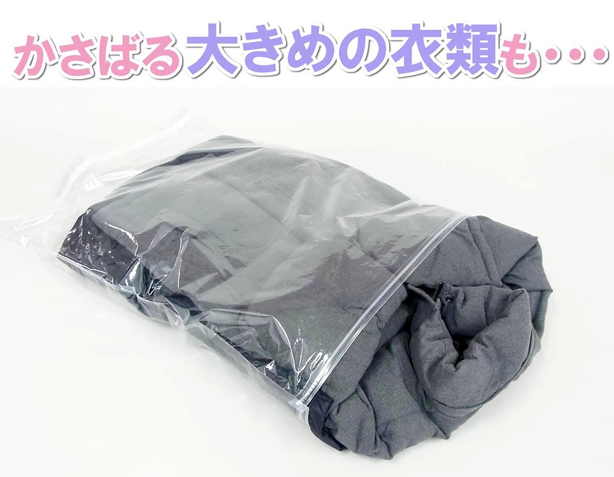 Amazon｜ラッキーシップ 大きめ衣類の圧縮袋 (60×80㎝) 1枚入り 日本製 
