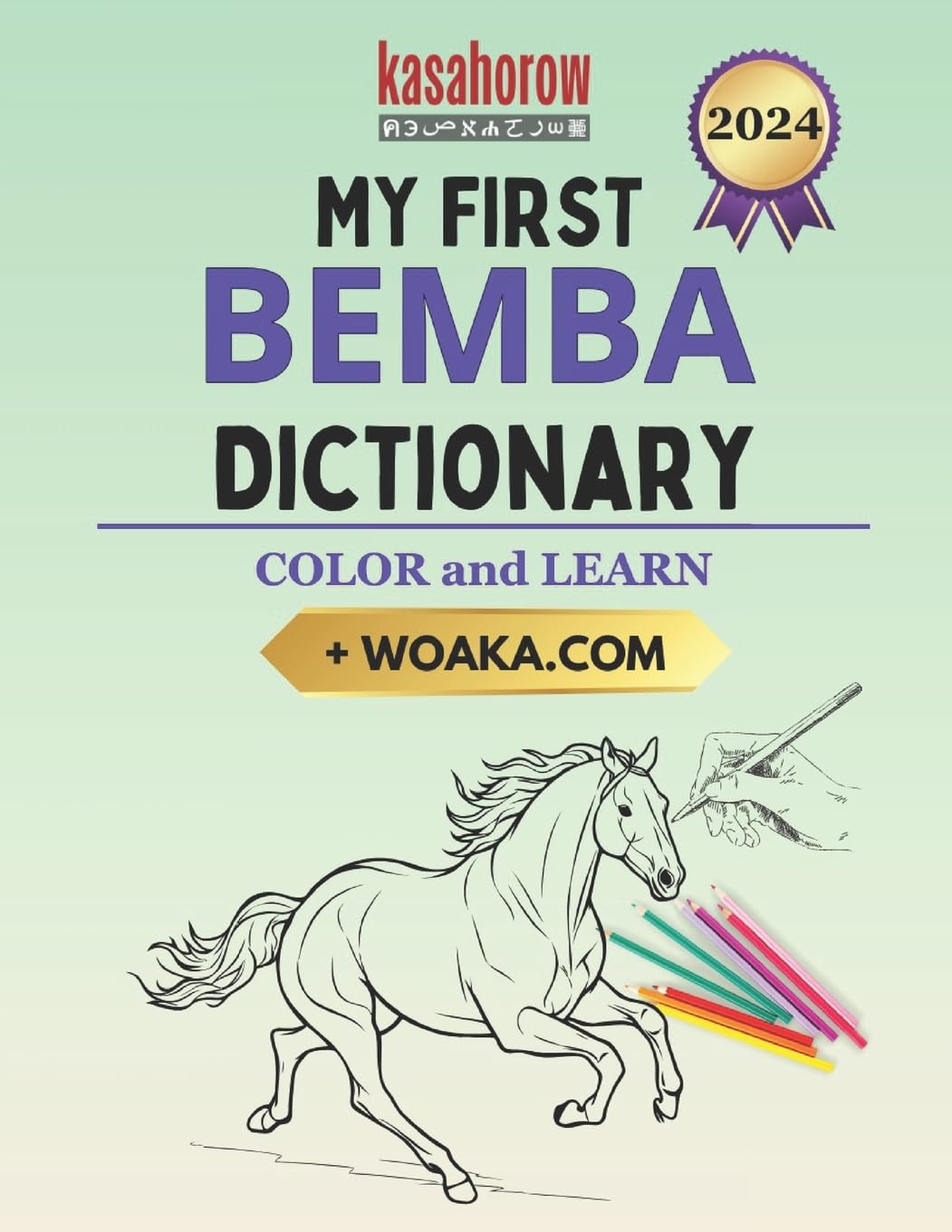 My First Bemba Dictionary: Colour and Learn: 2 (Connection: English Bemba)