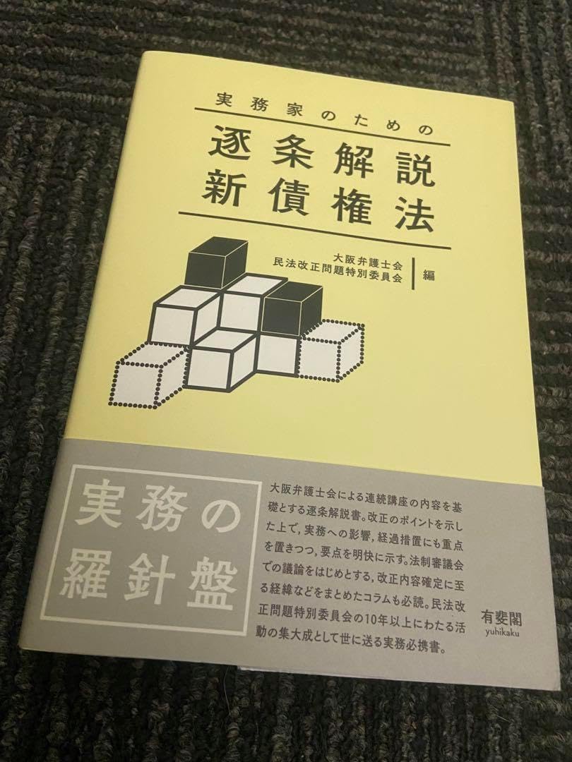 【人気の紋章柄】83×157 トルコヴィンテージラグ MS044 人気の紋章柄】83×157 トルコヴィンテージラグ MS044 人気の紋章柄】83