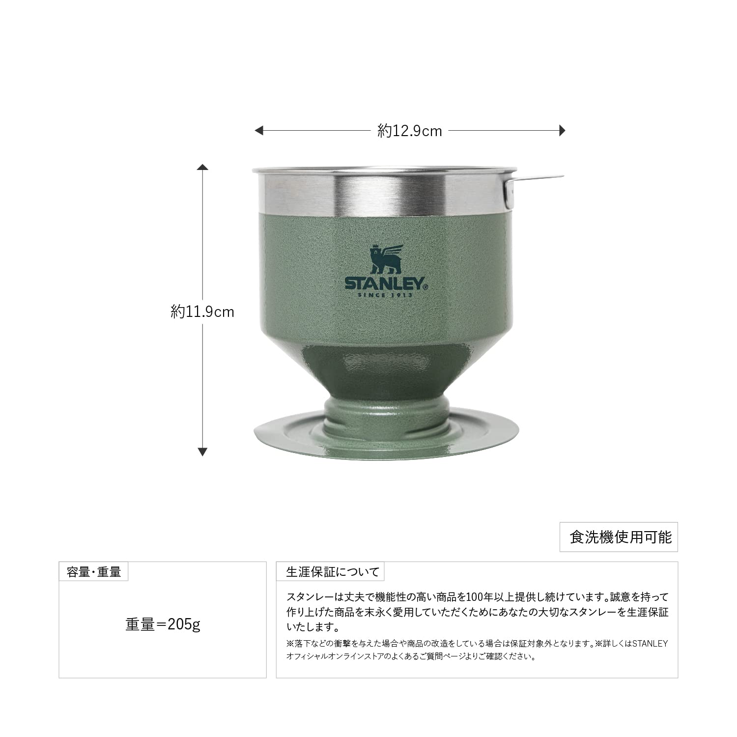 【限定色！】スタンレー プアオーバーセット　白 stanley 限定色！】スタンレー プアオーバーセット 白 stanley 限定色