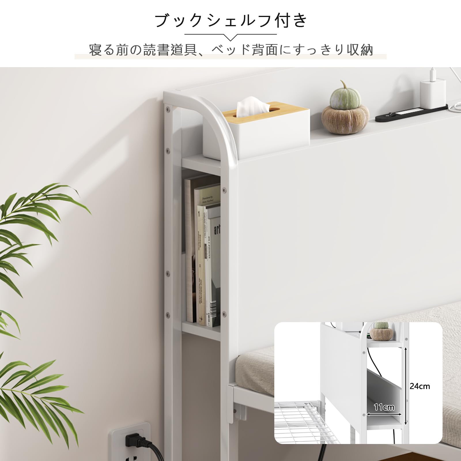 Amazon｜LunarLight ベッドフレーム 幅97奥行き215高さ72cm シングル 