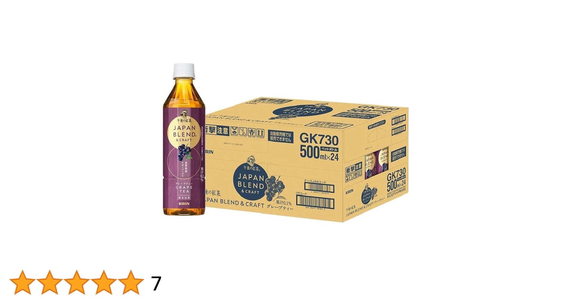 Amazon | キリン 午後の紅茶 JAPAN BLEND＆CRAFT グレープティー