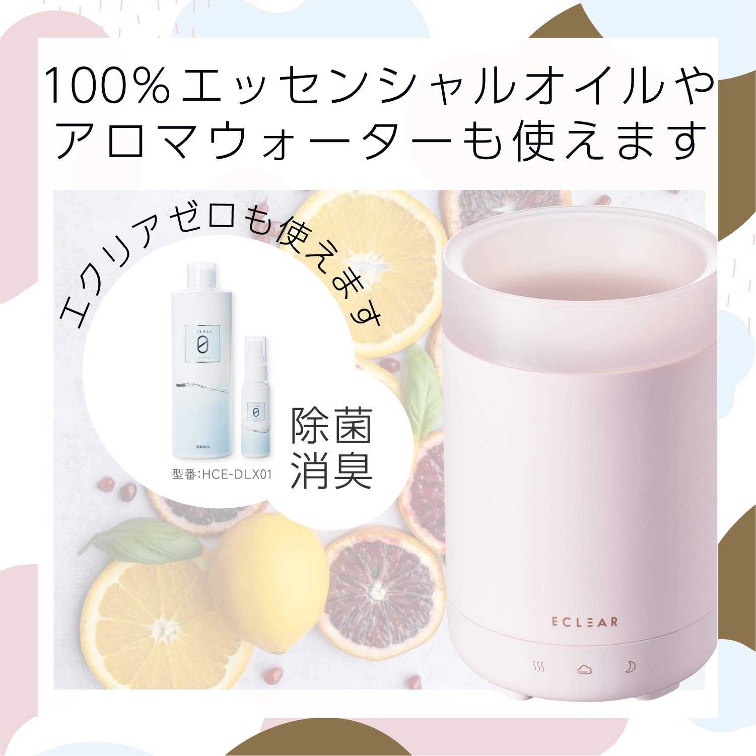 Amazon.co.jp: 【2020年モデル】 エレコム 加湿器 卓上 抗菌