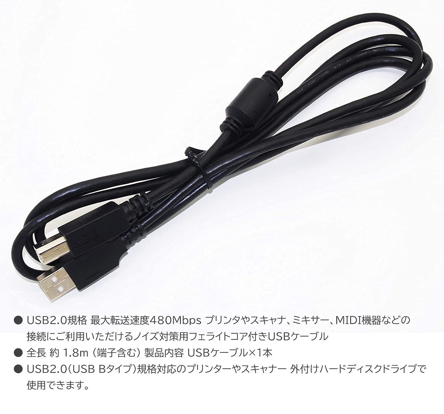 Toneflake × WAGNUS USB Cable Toneflake × WAGNUS USB Cable