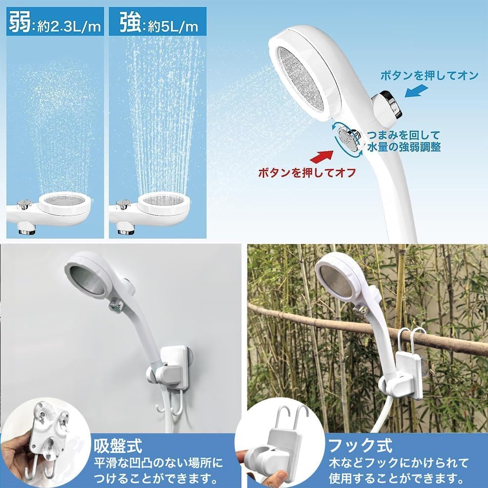 Amazon | Re:Gear ポータブルシャワー 充電式 6000mAh 大容量