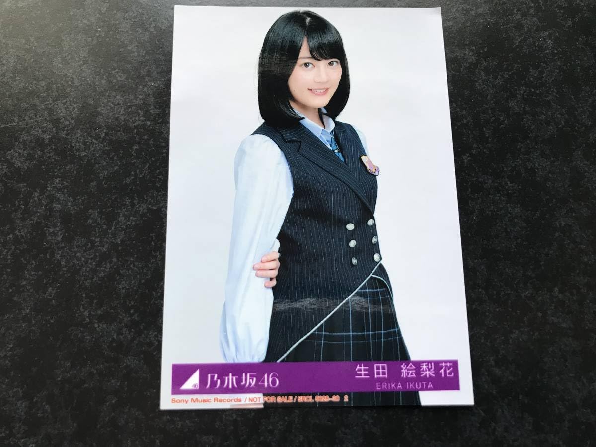 乃木坂46 生田絵梨花 2014.christmas ホワイト グリーン 生写真 乃木坂46 生田絵梨花 2014.christmas ホワイト グリーン 生写真