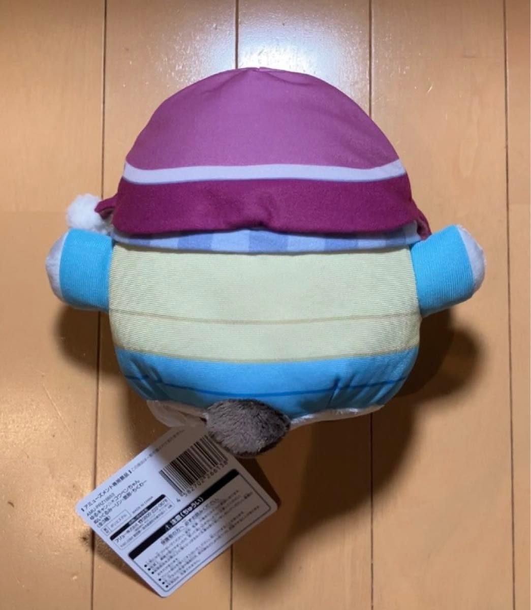 ゆるキャン△×コウペンちゃん ぬいぐるみ　4種 6642e363cd946e78dc67d054?size=600