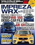 ハイパーレブ Vol.199 スバル・インプレッサ／WRX No.11