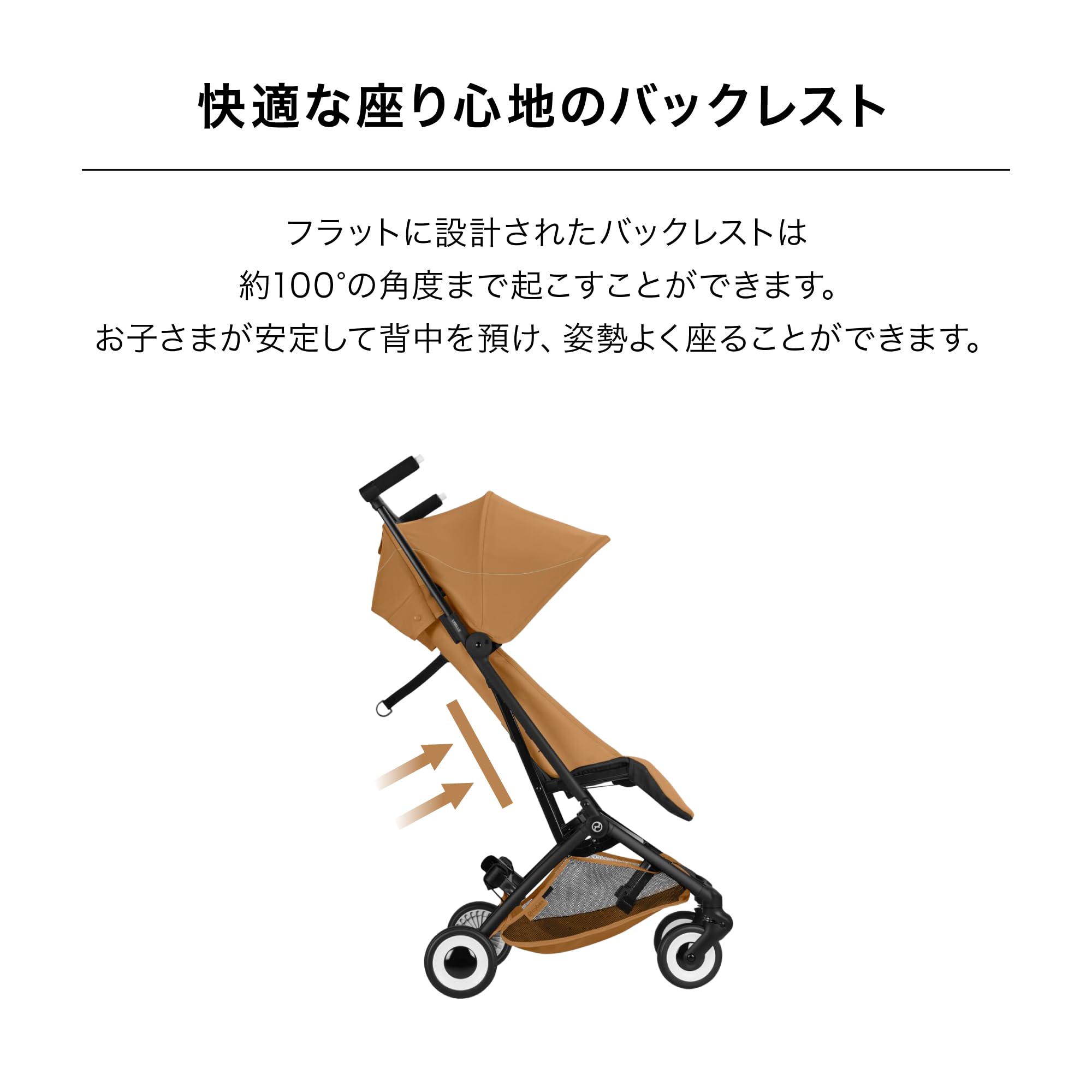 サイベックス リベル マジック JP2 ブラックサムネイル5